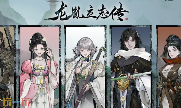 龙胤立志传马匹驯服度如何提升 龙胤立志传马匹驯服度提升攻略