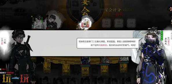 龙胤立志传红色武功怎么学 龙胤立志传红色武功学习方法