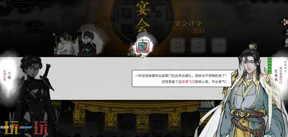 龙胤立志传红色武功怎么学 龙胤立志传红色武功学习方法