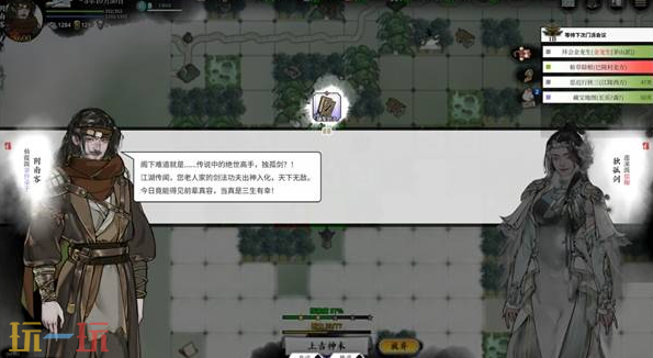 龙胤立志传怎么赚钱 龙胤立志传前期赚钱攻略