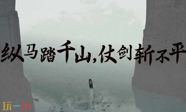 龙胤立志传怎么赚钱 龙胤立志传前期赚钱攻略