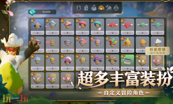 永恒树之歌创世背景故事是什么 世界观剧情介绍