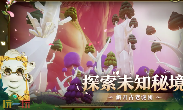 永恒树之歌创世背景故事是什么 世界观剧情介绍