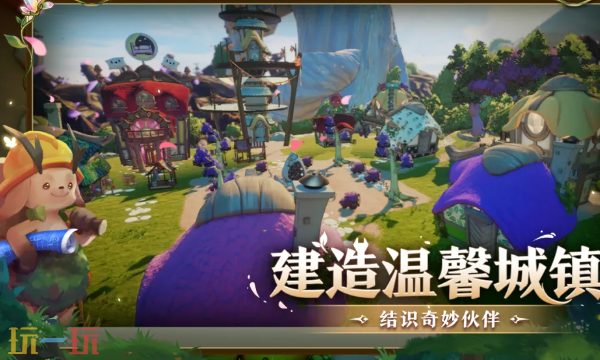 永恒树之歌创世是什么游戏 游戏类型与玩法介绍