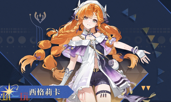 鸣潮3.2新角色是谁 新角色详情介绍