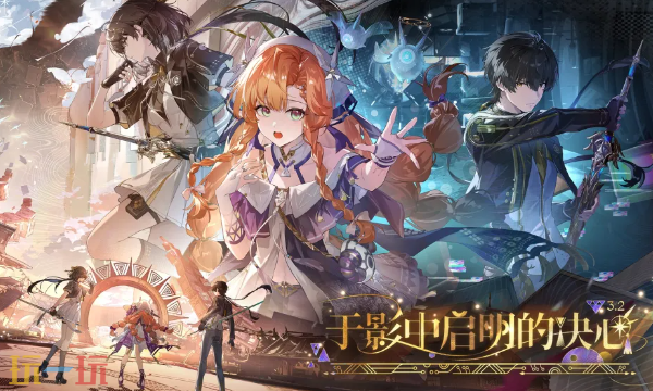 鸣潮3.2西格莉卡值得抽吗 西格莉卡抽取建议