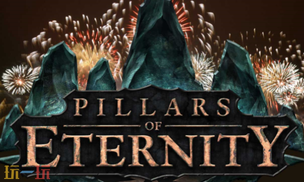 永恒之柱修改器最新免费版下载 永恒之柱风灵月影下载