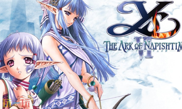 伊苏6：纳比斯汀的方舟修改器最新免费版下载 伊苏6纳比斯汀的方舟风灵月影下载