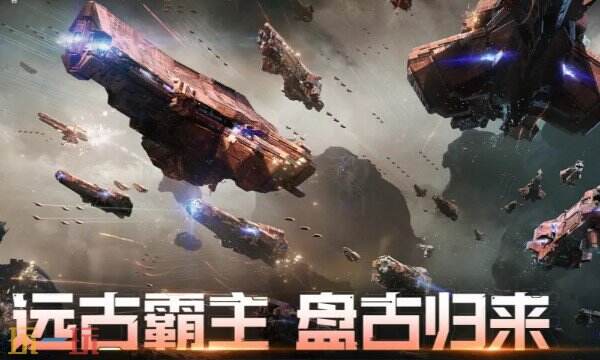 星际猎人官网首页入口在哪 星际猎人官网入口地址分享