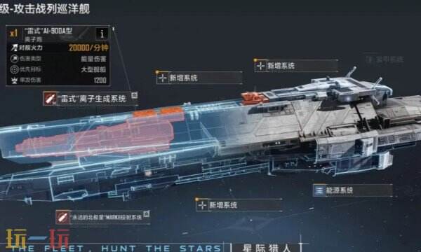 星际猎人官方充值中心入口在哪 星际猎人官方充值中心入口地址