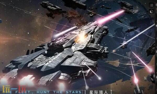 星际猎人云游戏入口在哪 星际猎人在线玩入口点击即进