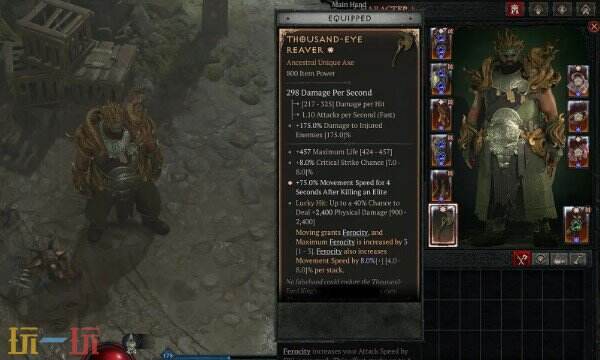 暗黑破坏神4绝灭屠戮赛季新暗金物品 暗黑破坏神4新暗金物品介绍