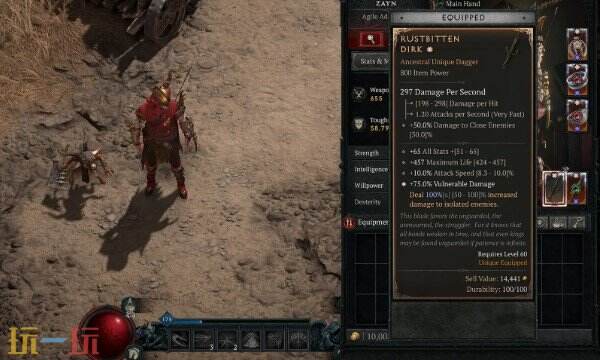 暗黑破坏神4绝灭屠戮赛季新暗金物品 暗黑破坏神4新暗金物品介绍