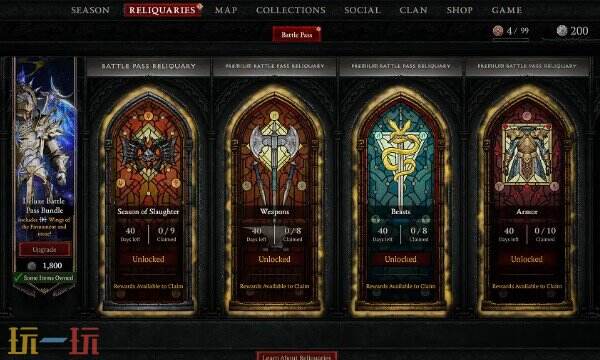 暗黑破坏神4绝灭屠戮赛季高级战令合集内容介绍