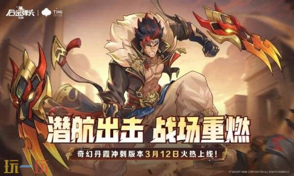 合金弹头:觉醒官网首页入口在哪 合金弹头:觉醒官网首页入口