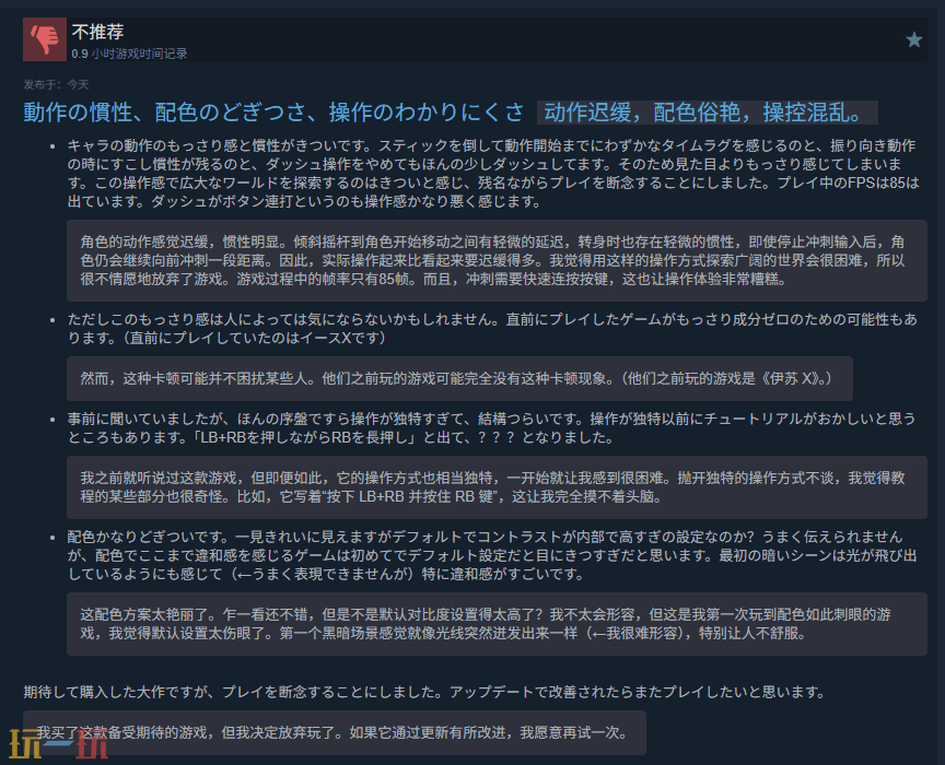 国区玩家怒刷差评！《红色沙漠》遭遇玩家滑铁卢