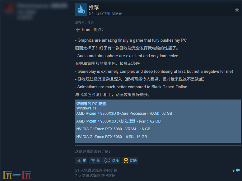 国区玩家怒刷差评！《红色沙漠》遭遇玩家滑铁卢