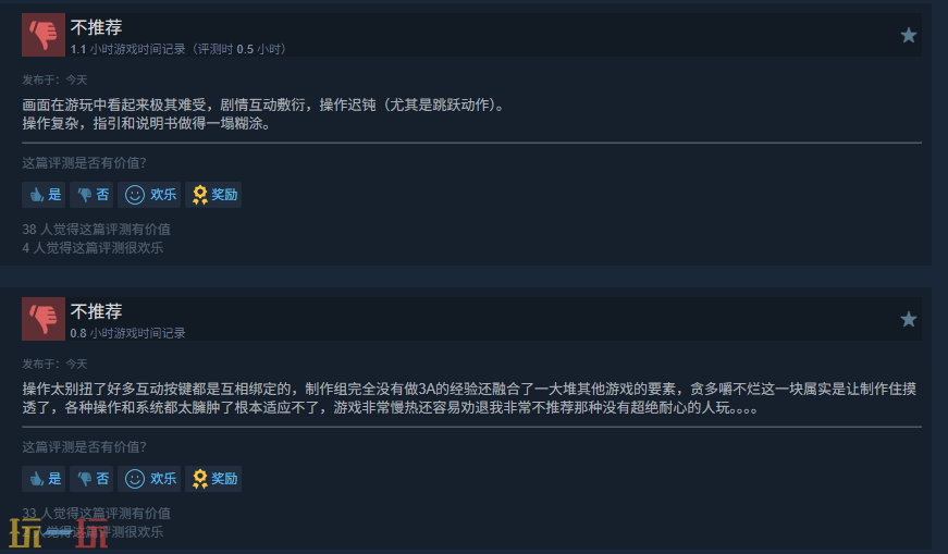 国区玩家怒刷差评！《红色沙漠》遭遇玩家滑铁卢