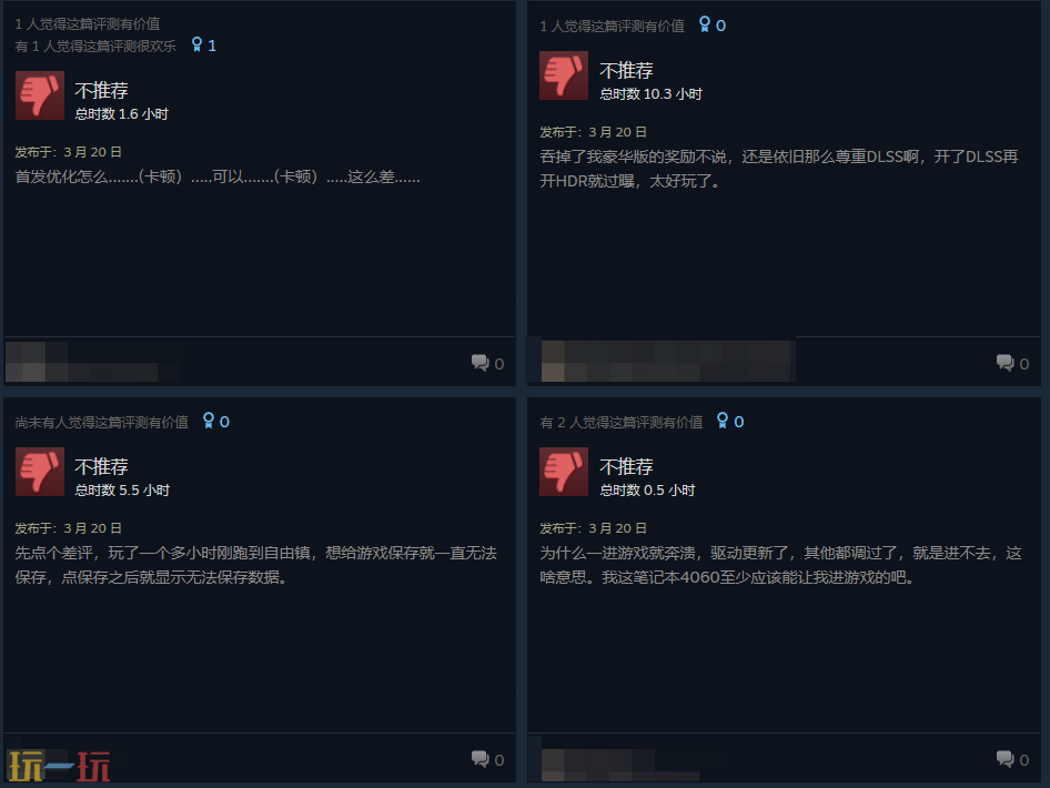 降维打击！Steam《死亡搁浅2》好评如潮 国区好评率96%