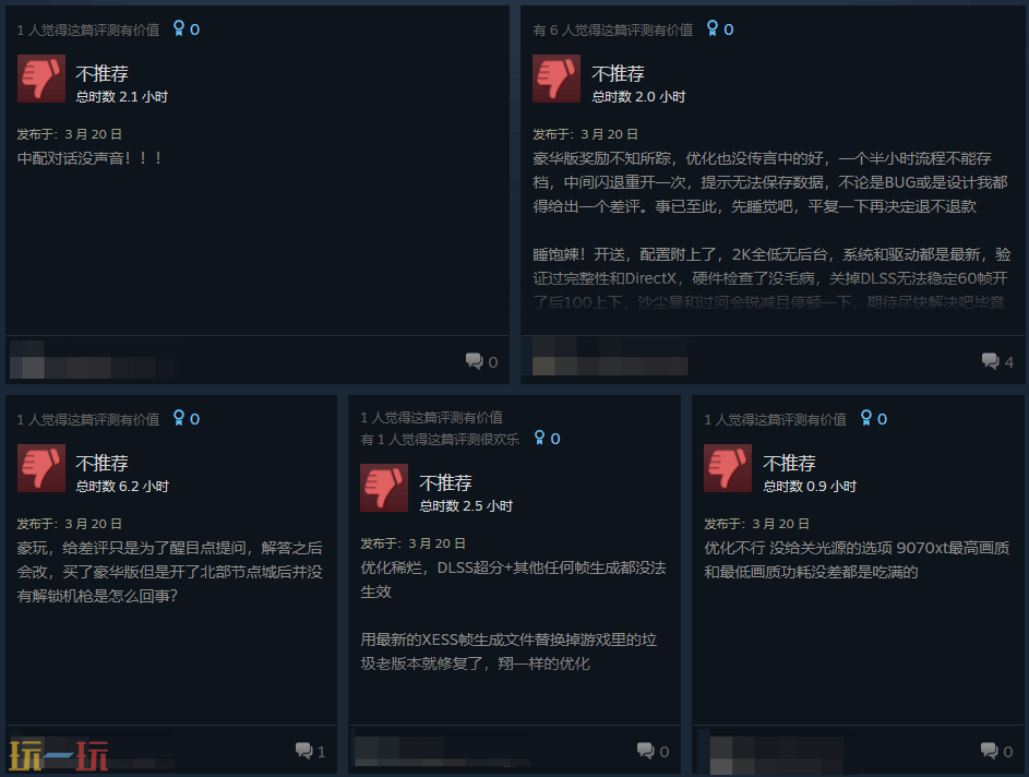 降维打击！Steam《死亡搁浅2》好评如潮 国区好评率96%