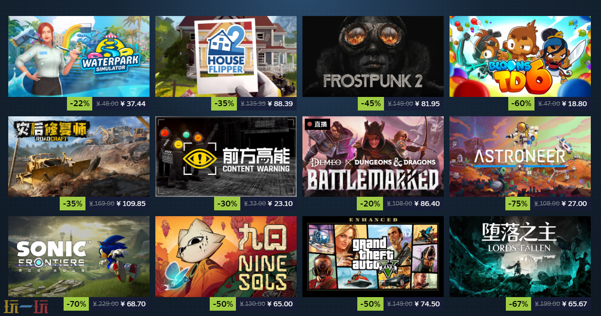 手慢无！Steam春促《仁王3》《蜘蛛侠2》新史低，错过再等一年！