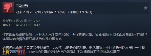 《红色沙漠》操作“反人类”实锤！官方回应来了，就这？