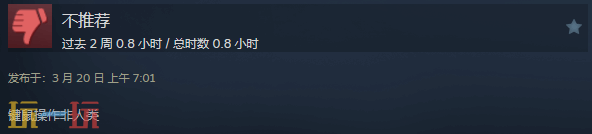 《红色沙漠》操作“反人类”实锤！官方回应来了，就这？