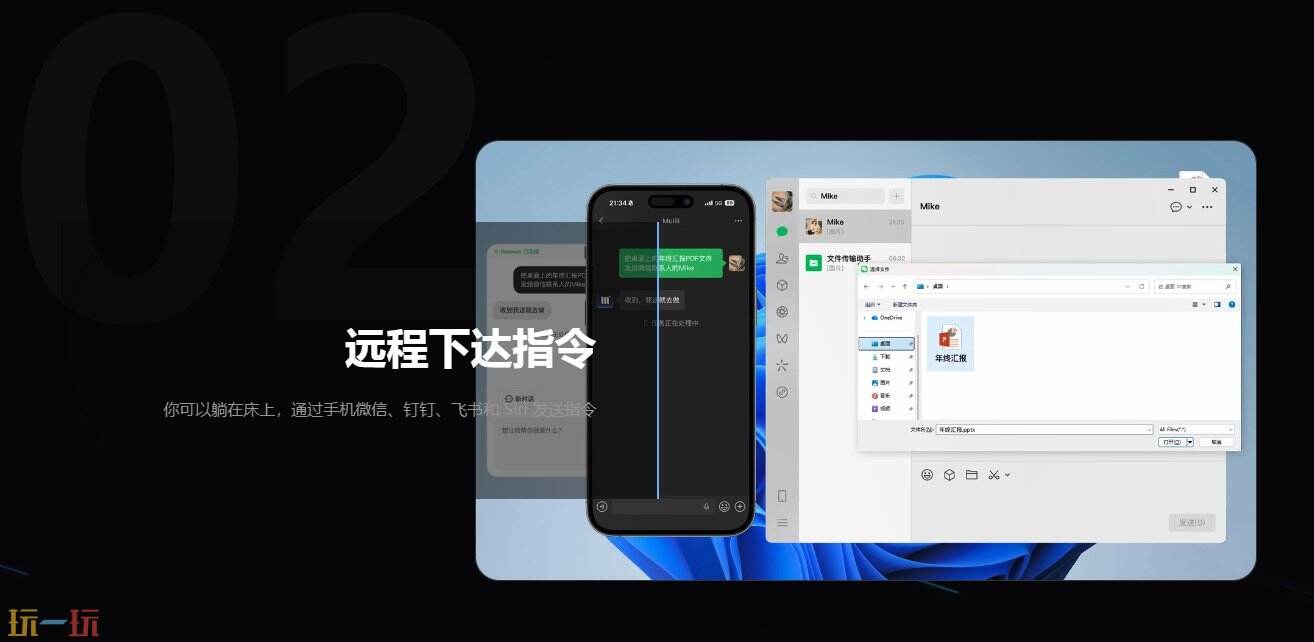 Molili Claw官网 Molili Claw网页版入口