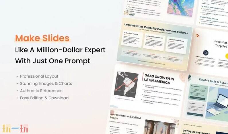 Oreate AI官网 Oreate AI网页版入口