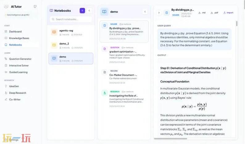 DeepTutor官网 DeepTutor网页版入口