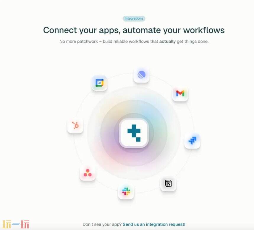 Trace官网 Trace工具