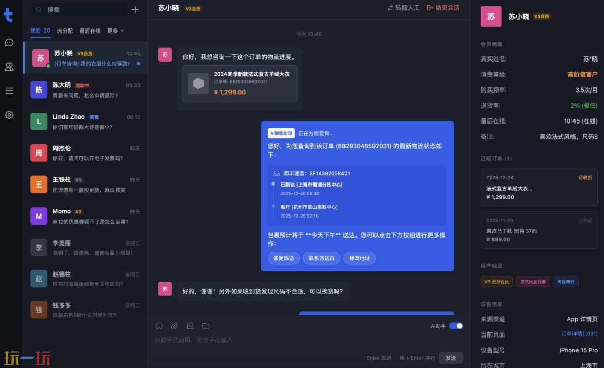 TGO.ai官网 TGO.ai平台入口
