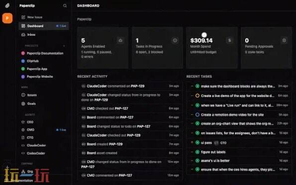 Paperclip官网 Paperclip网页版入口