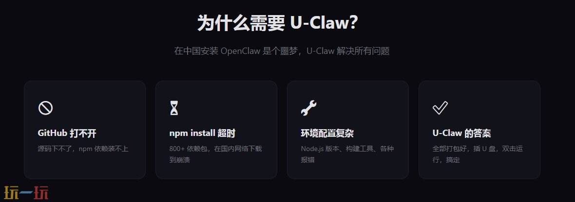 虾盘官网 虾盘下载