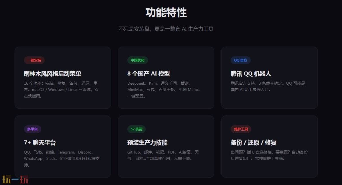 虾盘官网 虾盘下载