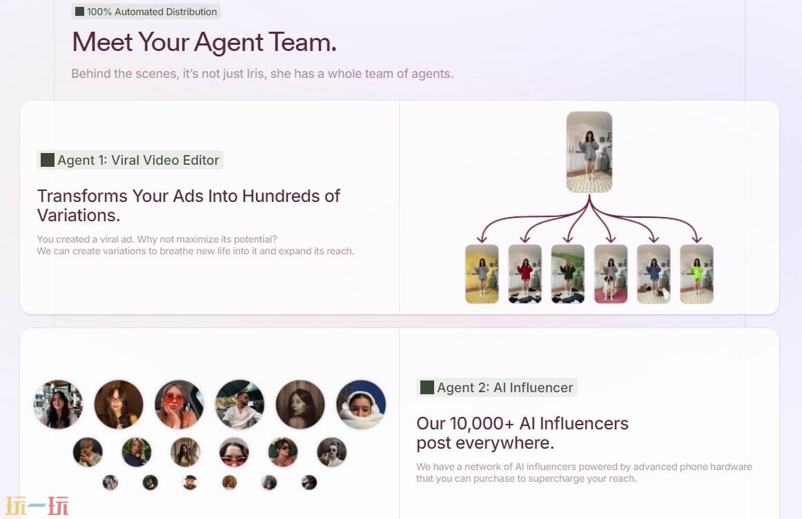 Cracked AI官网 Cracked AI网页版入口