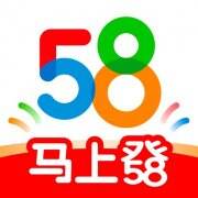 58同城