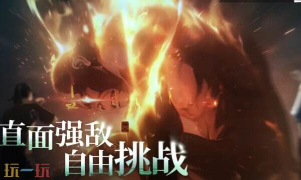 异人之下在哪预约 异人之下官网网页预约入口地址