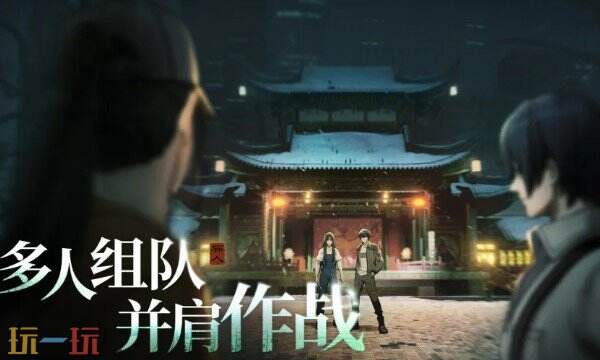 异人之下官网首页入口在哪 异人之下官网入口地址