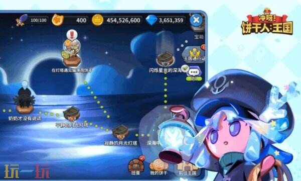 冲呀！饼干人：王国官网入口在哪 冲呀！饼干人：王国官网入口地址
