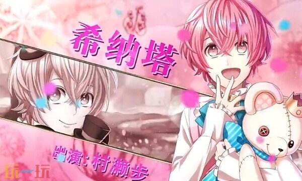 梦王国与沉睡的100王子官网入口在哪 梦王国与沉睡的100王子官网入口地址