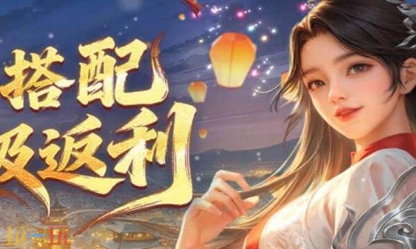 刀剑英雄官网首页入口在哪 刀剑英雄官网首页入口