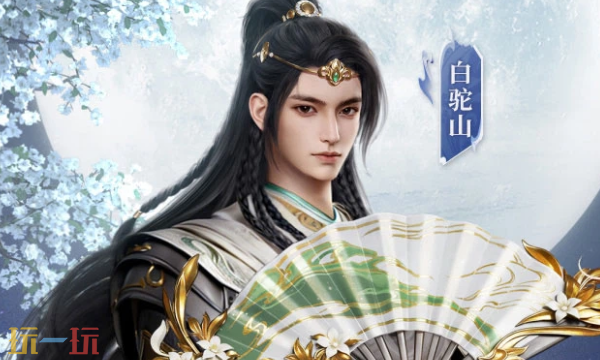 剑侠世界起源官网首页入口在哪 剑侠世界起源官网首页入口地址分享