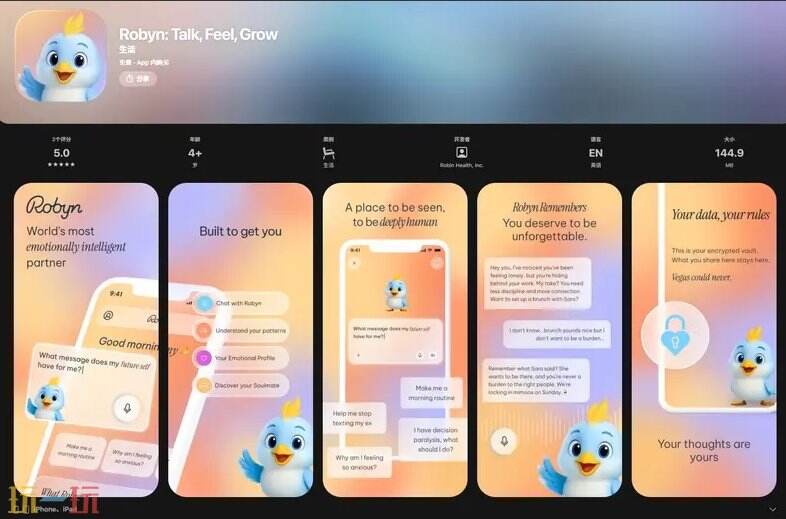 Robyn AI官网 Robyn AI网页版入口