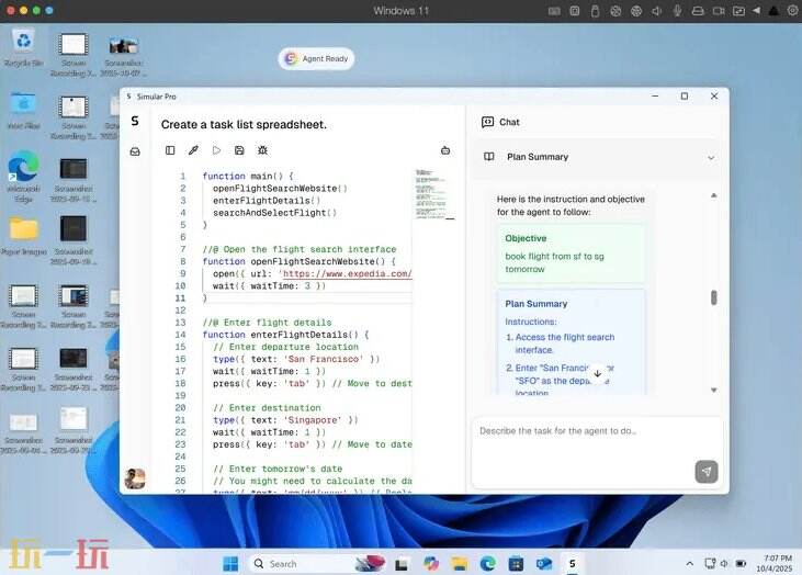 Simular官网 Simular网页版入口