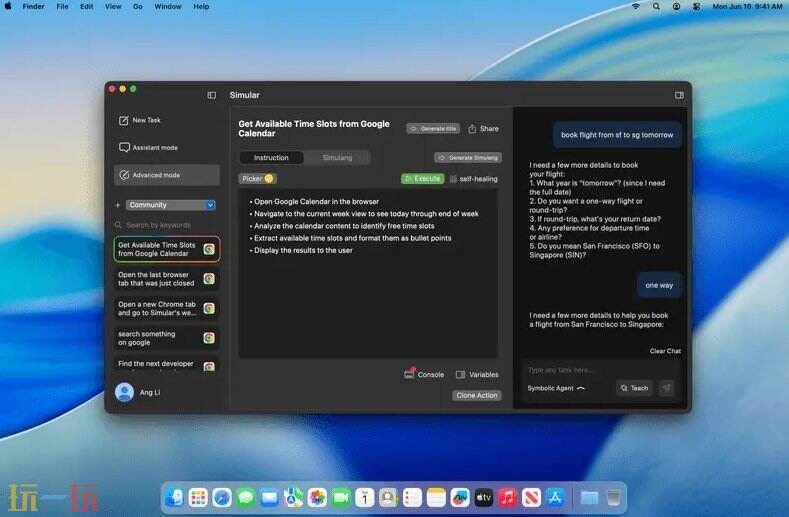Simular官网 Simular网页版入口