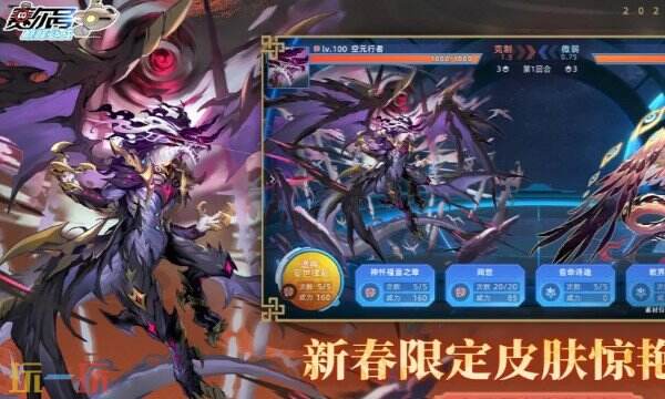 赛尔号巅峰之战官网入口在哪 赛尔号巅峰之战官网首页入口地址