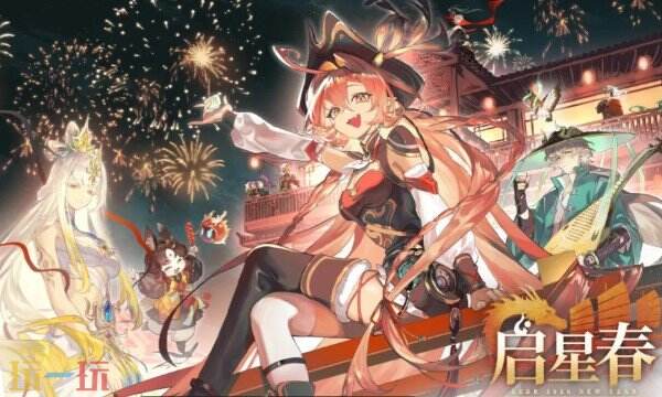 赛尔号巅峰之战官网入口在哪 赛尔号巅峰之战官网首页入口地址