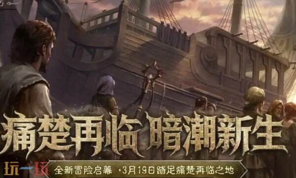 暗黑破坏神:不朽官方充值入口在哪 暗黑破坏神:不朽官方充值入口地址