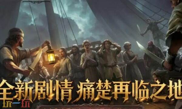 暗黑破坏神：不朽官网入口在哪 暗黑破坏神：不朽官网首页入口地址